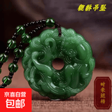 【吞财貔貅】时来运转招财平安扣纳福本命年男女吊坠项链礼物聚财 【吞财貔貅】-绿色
