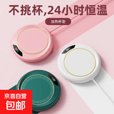 电热板饭菜保温板家用双温控恒温加热板暖菜板热菜板暖菜宝保温垫智能办公室多功能热牛奶早餐神器 绿色单加热位 三段温度可调