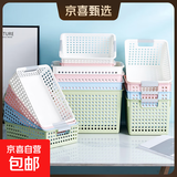 塑料文件资料收纳盒幼儿园玩具整理箱长方形简约家用收纳筐杂物零食收纳篮 浅口中号随机色1个