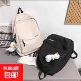 男士大容量双肩包电脑背包女休闲初中生高中大学生书包男户外背包 黑色升级加大号【高46宽14长37】