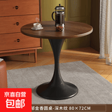 餐桌 洽谈桌餐桌现代小圆桌椅会客接待商务休闲谈判桌 深木纹圆形洽谈桌-80cm