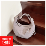 纯色饺子包松弛感褶皱单肩包女大容量斜挎包尼龙轻便布手提便携 紫色