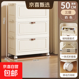 京东物流 免安装收纳柜衣柜带万向轮折叠置物柜家用零食储物柜 50cm面宽-奶油色活动专享 3层 【限时低价】