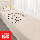 卡通飘窗垫四季通用加厚窗台垫主卧床边阳台仿羊绒垫子榻榻米坐垫 憨憨熊 40*60cm