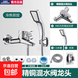 JY九牧王同款加厚冷热淋浴龙头混水阀暗装三联浴缸龙头花洒喷头套装 【亮银精铜加厚】+300孔增压花洒套装