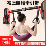 吊单杠腰椎牵引带家用护腰牵引吊带助力带腰部脊椎牵引器强腰辅助 吊环挂钩-腰椎牵引带紫色
