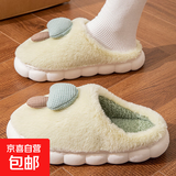 卡通棉拖鞋蘑菇毛绒女冬季保暖情侣居家室内加绒月子鞋男拖鞋包根 绿色 40-41 （适合39-40）