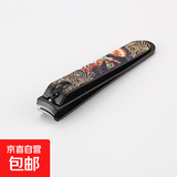 国风醒狮指甲剪斜口平口家用美甲指甲刀修甲工具 醒狮指甲钳大号平口 1件 黑色