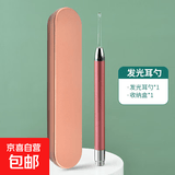 发光挖耳勺带灯可视儿童掏耳神器非充电耳夹镊子套装软头采耳工具 【电池款】发光耳勺/玫瑰金 1件