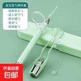 发光挖耳勺带灯可视儿童掏耳神器非充电耳夹镊子套装软头采耳工具 薄荷绿发光耳勺耳镊组合装 1件