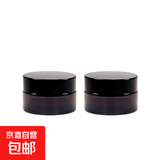 分装瓶膏霜瓶面霜玻璃化妆品空瓶粉底液乳液瓶便携旅行 20g 2件