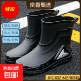 德系雨鞋雨靴高档男新款收口防雨防水鞋中筒防滑雨靴水靴户外钓鱼 黑色 41