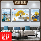 福禄客厅装饰画轻奢沙发背景墙挂画北欧石来运转现代简约鹿三联画 旭日高升（铝合金外框） 左右50*70中100*70-晶瓷膜黑框