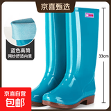 雨鞋女款高筒长筒水鞋防水防滑中筒短筒雨靴加棉保暖厨房工作胶鞋 667高筒/蓝色【单鞋】 标准码 37