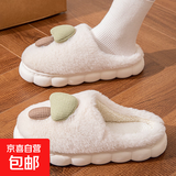 卡通棉拖鞋蘑菇毛绒女冬季保暖情侣居家室内加绒月子鞋男拖鞋包根 白色 38-39 （适合37-38）