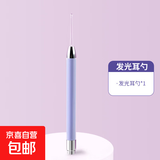掏耳神器挖耳勺发光带灯宝宝耳屎儿童专用抠扣挖耳朵安全镊子高清 发光耳勺 1件 【限时低价】