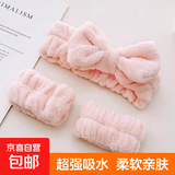 蝴蝶结三件套洗脸束发带防水手腕带运动护肤化妆头戴可爱发饰 少女粉 1件 【束发带+手腕带】
