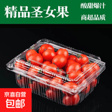 【东东买菜】广西新鲜圣女果孕妇现摘新鲜水果小番茄生吃酸甜爆汁 （带箱） 1斤 上午采摘   下午发货