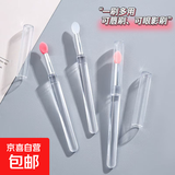 带盖硅胶唇刷棒唇膜刷唇膏刷子口红刷亮片眼影刷便携多功能刷子 带盖唇刷棒【四色各一支】 1件