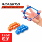 手指锻炼拉力器硅胶指力器腕力量带握力圈环中老年人康复训练器材 蓝色