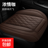 头层牛皮汽车坐垫单片座椅保护套真皮四季通用主驾驶夏季透气座垫 浓情咖【方垫】 通用