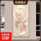 入户玄关装饰画现代轻奢走廊挂墙背景画客厅墙壁竖版画 好运锦鲤(铝合金边框） 80*160-晶瓷膜金框