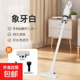 家用小型吸尘器大吸力除螨无线可充电强力手持吸拖一体机 白色标配版