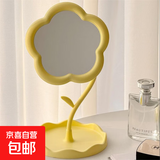 ins台式花朵镜子创意宿舍卧室桌面网红高颜值化妆镜女生梳妆镜 黄色 1件