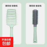 蓬松高颅顶气垫梳卷发神器长柄美发梳造型梳蓬松男女士按摩梳家用 绿色排骨梳+绿色卷发梳 1件