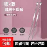 掏耳朵神器挖耳勺掏耳勺工具便携挖耳朵传统挖耳勺成人儿童挖耳勺 挖耳工具 3支 【主推热卖】
