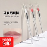 带盖硅胶唇刷棒唇膜刷唇膏刷子口红刷亮片眼影刷便携多功能刷子 带盖硅胶唇刷棒【粉色】 1支