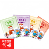 超值暖宝宝暖贴大姨妈生理期痛经暖宫贴卡通雪人秋冬季保暖热敷贴 包装随机发货 10片