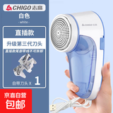 【志高CHIGO毛球修剪器】剃毛器衣服去球器去毛球器剃毛球器剃毛器刮毛器剃毛机衣服修毛球机m22 USB插电款 【标配自带1刀头】
