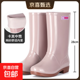 雨鞋女款高筒长筒水鞋防水防滑中筒短筒雨靴加棉保暖厨房工作胶鞋 666中筒/卡其【单鞋】 标准码 37