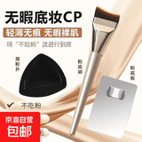 化妆刷三件套新手无痕韩国遮瑕扁头粉底超薄不吃粉月牙无痕粉底液 银色月牙粉底刷1支+调色板+粉扑 3件