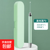 发光挖耳勺带灯可视儿童掏耳神器非充电耳夹镊子套装软头采耳工具 【电池款】发光耳勺/薄荷绿 1件