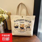 新款小熊帆布包女士上班学生手提包手拎便当饭盒收纳礼品袋帆布袋 三只小熊（带暗扣）