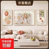 北欧客厅装饰画三联沙发背景墙挂画现代简约大气餐厅壁画客厅画 金羽吉祥 左右40*60中80*60-晶瓷膜-黑框