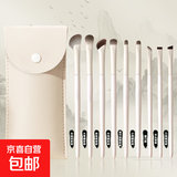 眼影刷套装刀锋刷眼线刷铺色卧蚕刷晕染细节眉刷小号刷子化妆套装 白瓷色眼影刷 9支 【带收纳包】