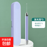 发光挖耳勺带灯可视儿童掏耳神器非充电耳夹镊子套装软头采耳工具 【电池款】发光耳勺/香芋紫 1件