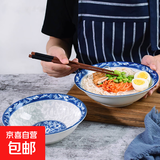 随机陶瓷餐具盲盒菜盘饭盘鱼盘烤盘家用餐具 2只7英寸青花瓷斗碗