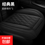 头层牛皮汽车坐垫单片座椅保护套真皮四季通用主驾驶夏季透气座垫 经典黑【方垫】 通用