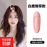 高颅顶神器女头发蓬松梳子发夹头顶发根夹子刘海定型发卡 粉色（圆形） 1支