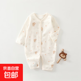 春秋款婴儿连体衣0-2岁A类无骨100%纯棉宝宝哈衣爬服新生儿衣服 树叶熊 80cm （18-21斤）