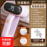 志高毛球修剪器去球器顶配双头数显剃毛器12叶刀头家用不伤衣服起球刮打球毛机去毛球神器501 紫色顶配双头数显 【赠备用2刀头】