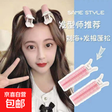 发卷条魔术刘海卷大号无加热卷发器蓬松神器蓬松发卷 蓬松夹散装随机颜色 1支