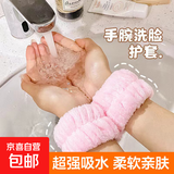蝴蝶结三件套洗脸束发带防水手腕带运动护肤化妆头戴可爱发饰 随机颜色 1件 【单只装-洗手腕带】