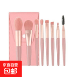 迷你化妆刷套装初学者便携收纳套刷散粉腮红眼影眉刷美妆工具全套 粉色刷包+粉色 8支