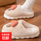 卡通棉拖鞋蘑菇毛绒女冬季保暖情侣居家室内加绒月子鞋男拖鞋包根 卡其 38-39 （适合37-38）