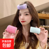 空气刘海卷发筒八字定型大波浪不伤发自粘双层大号蓬松卷发神器 卷发筒 1件